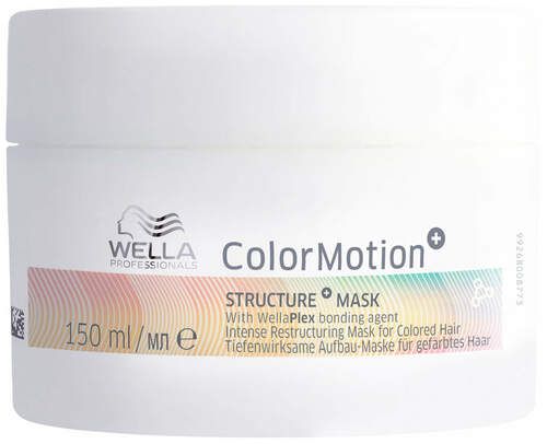 Wella Color Motion+ Maske