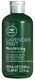 Paul Mitchell Lavender Mint moisturizing Conditioner - 75 ml