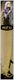 SHE Remy Human Hair Extension Golden Blonde - Colour db3