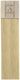 SHE Remy Human Hair Extension Platinum Blonde Natural Ash - Colour 1000