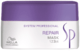 Wella SP Repair Mask - 200ml